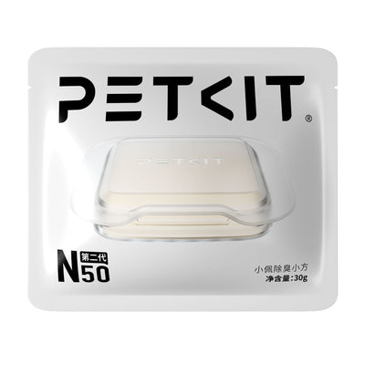 PETKIT Pet Odor Eliminator N50 2 3-Pack